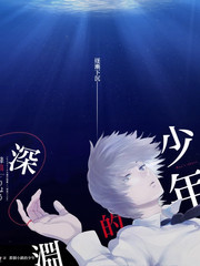 月曜夜未央